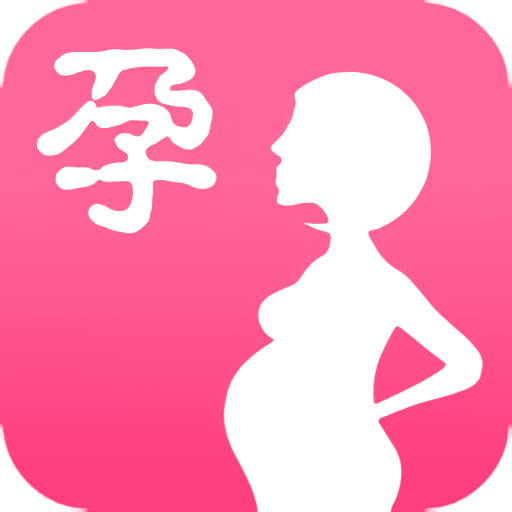 预产期计算器专业版