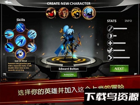 刺客传奇忍者战士最新版最新版截图1