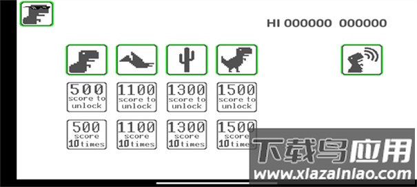 恐龙跳一跳小游戏最新版截图2