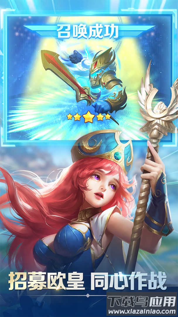 点点骑士手游最新版截图2