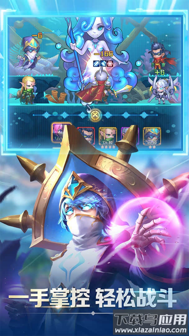 点点骑士手游最新版截图3