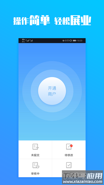环球客最新版截图1