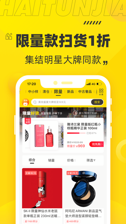 海豚家最新版截图1