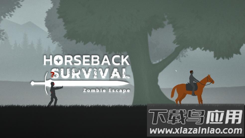 马背生存手游最新版截图1