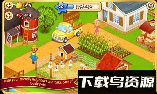 农场小镇中文破解版(Farm Town)最新版截图4