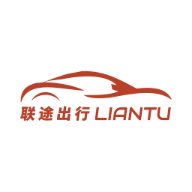 联途出行司机端app