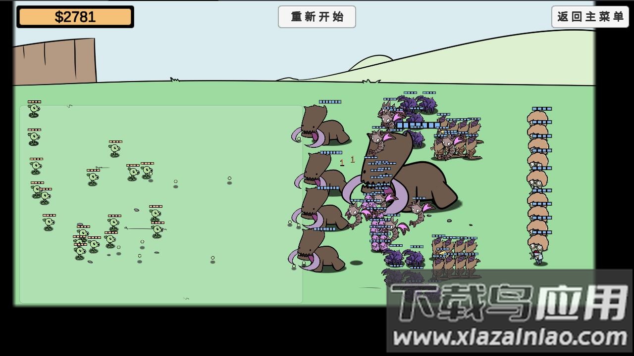 植物大战僵尸BD版下载手机版(PVZ_BD)最新版截图2
