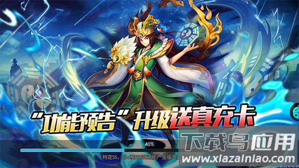 少年名将手游官方正版