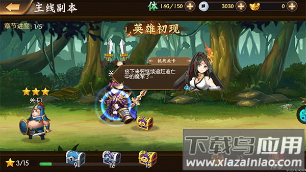 少年名将手游官方正版