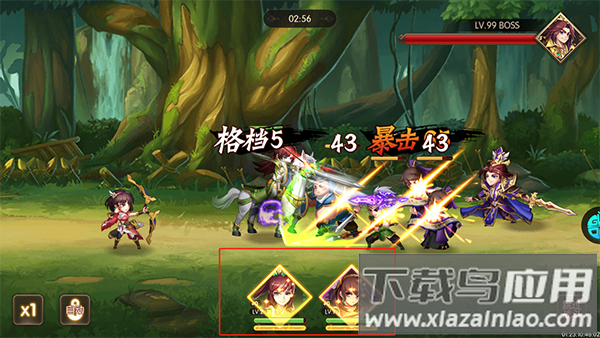 少年名将手游官方正版