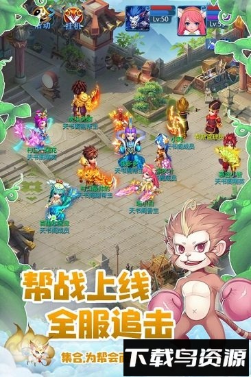 天书奇谈单机版最新版截图3