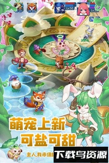 天书奇谈单机版最新版截图4