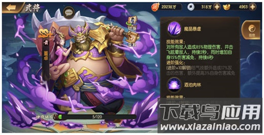 少年名将破解版免费金将