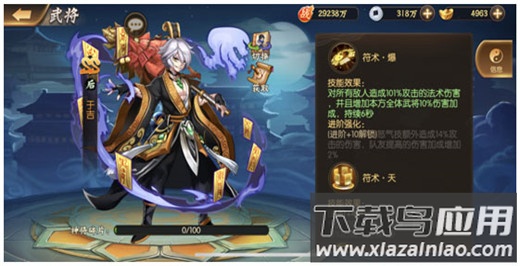 少年名将破解版免费金将