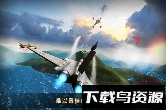 现代空战3d单机破解版安卓版下载