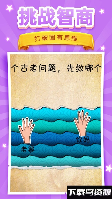 贝倍园手机版最新版截图1