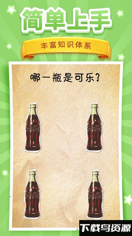 贝倍园手机版最新版截图3