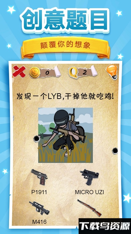 贝倍园手机版最新版截图4