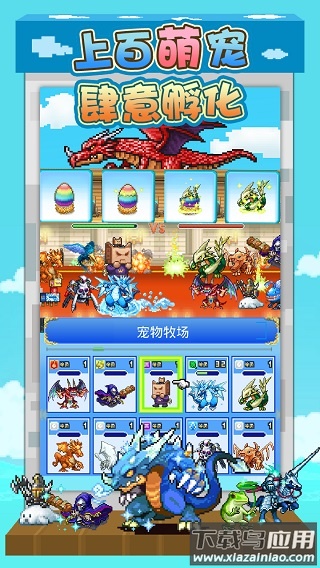 大航海探险物语中文版(大海贼探险物语)