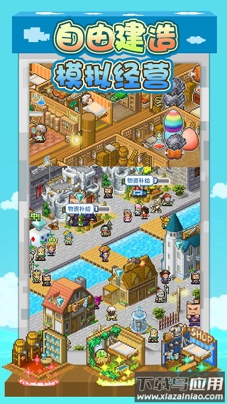 大航海探险物语中文版(大海贼探险物语)截图2