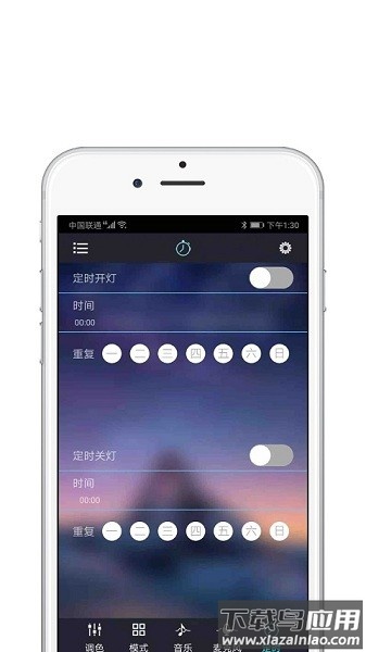 智灯软件最新版截图2