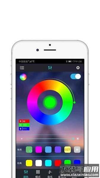 智灯软件最新版截图3