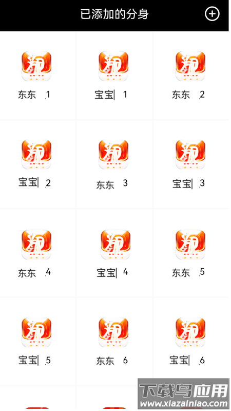 好开大师app最新版截图2
