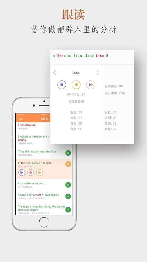 Aboboo手机版截图3