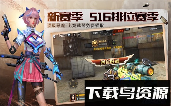 全民枪战2可可版本最新版截图2