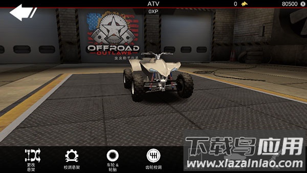 亡命越野2024最新版(Offroad Outlaws)截图2