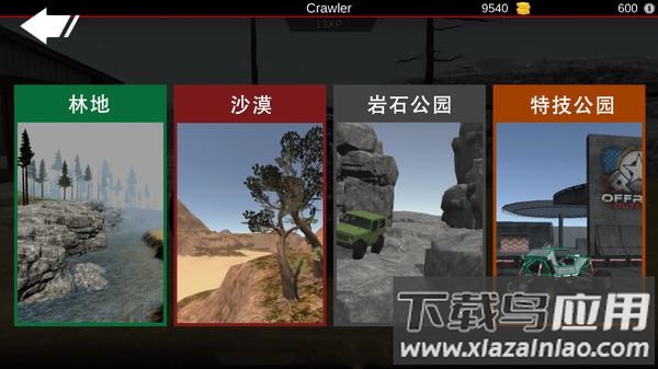 亡命越野2024最新版(Offroad Outlaws)截图5
