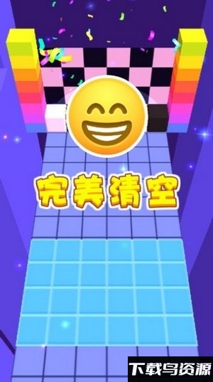 方块堆堆消红包版最新版截图3