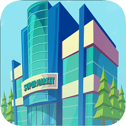 狂欢超市最新版