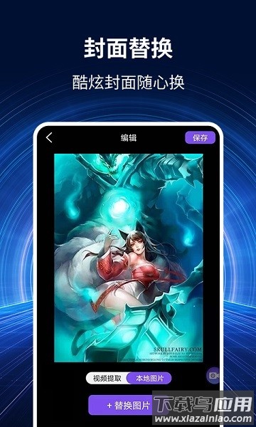 录屏大师秀最新版最新版截图2