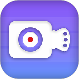 录屏大师秀最新版