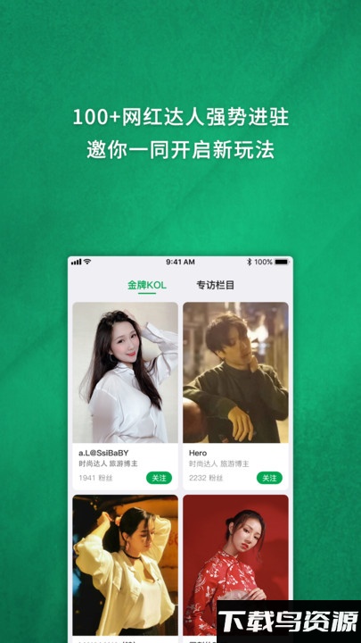 澳门时光app最新版截图1
