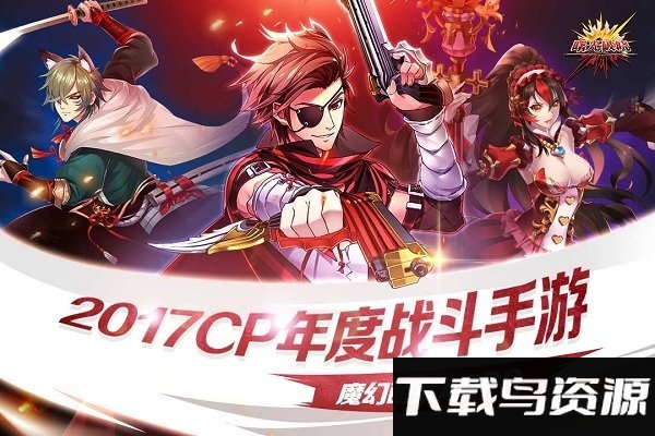 曙光破晓起源测试服最新版截图1