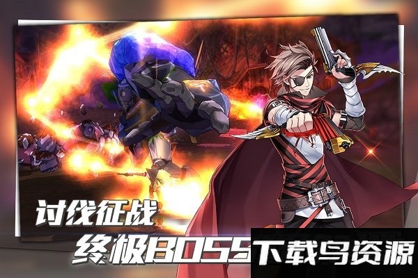 曙光破晓起源测试服最新版截图3