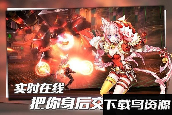 曙光破晓起源测试服最新版截图4