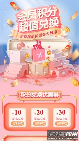 康大大健康平台最新版截图3