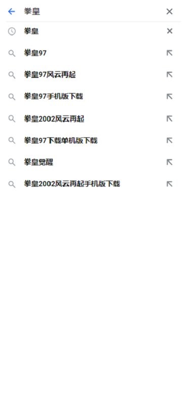 f搜官方版最新版截图1