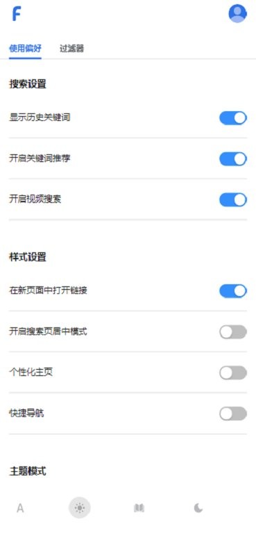 f搜官方版最新版截图2