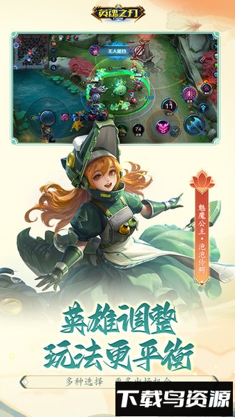 英雄之刃破解版下载