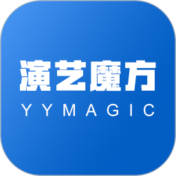 演艺魔方app