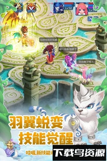 天书奇谈台服单机版最新版截图1