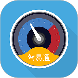 驾驶员理论培训系统app