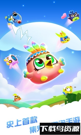 泡泡龙精灵内购破解版最新版截图4