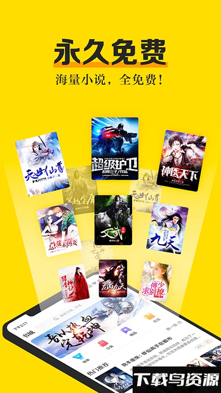 米阅小说免费阅读最新版截图3