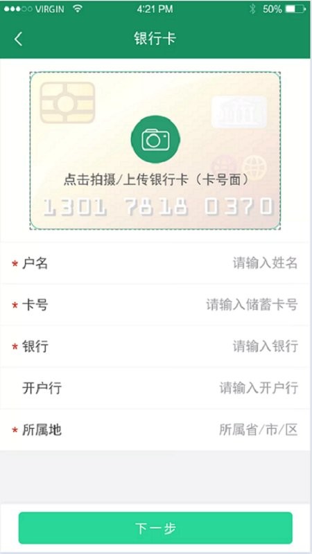 启宏资源app最新版截图3