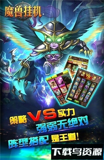 星姬英雄bt版下载